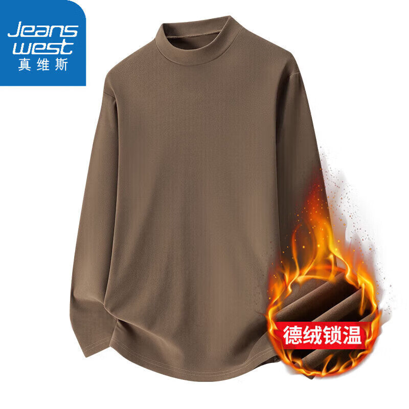 真维斯（Jeanswest）长袖T恤德绒卫衣男春秋打底衫休闲保暖秋衣纯色百搭内搭上衣 棕色 2XL （建议140-160斤）