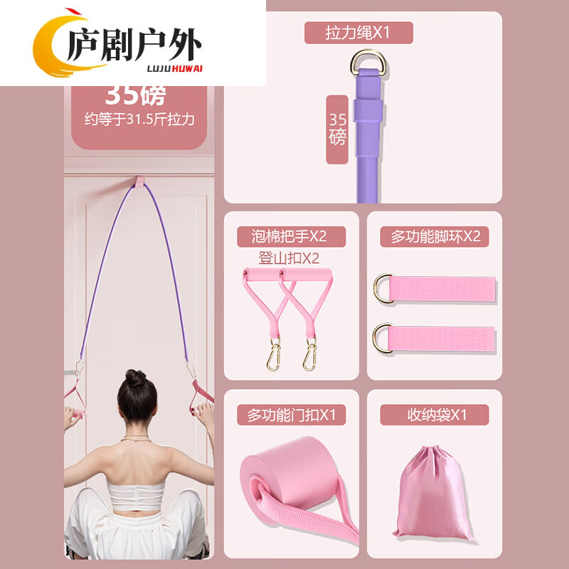 GSF拉力绳健身弹力带女弹力绳力量训练居家瑜伽练背神器挂门练肩康复 升级防断35磅/力度可调节