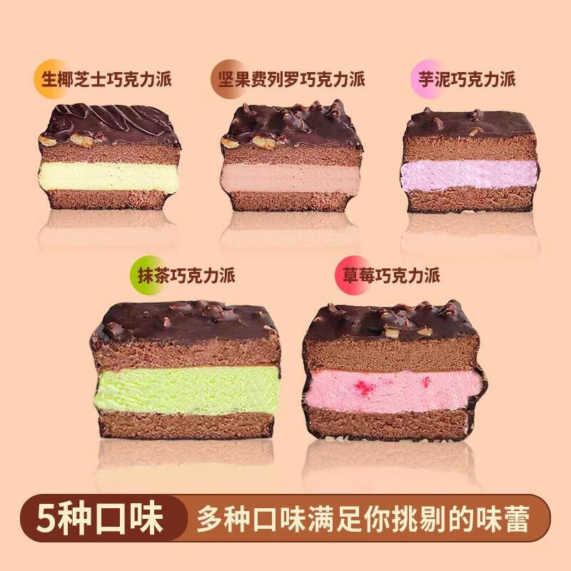 ʳζ������MCT�ɿ����ɼ��������ζ+��ݮζ+����ζ+��Ҭ֥ʿζ+Ĩ��ζ MCT�ɿ�����5�ֿ�ζ ��88g*5��