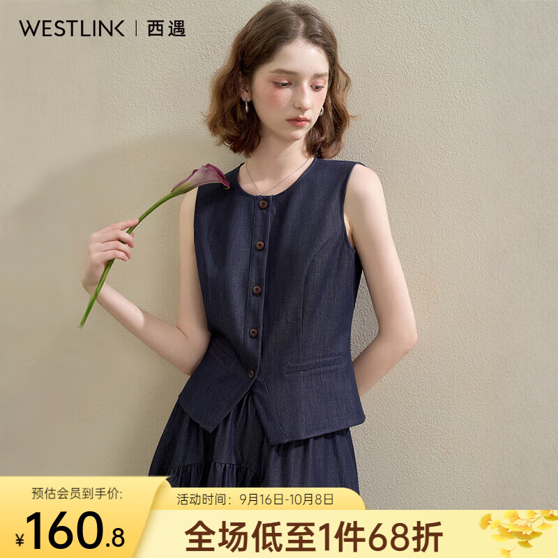 西遇老钱风复古仿牛仔西装马甲女2025秋季气质单排扣短款无袖背心 蓝色 M (160)