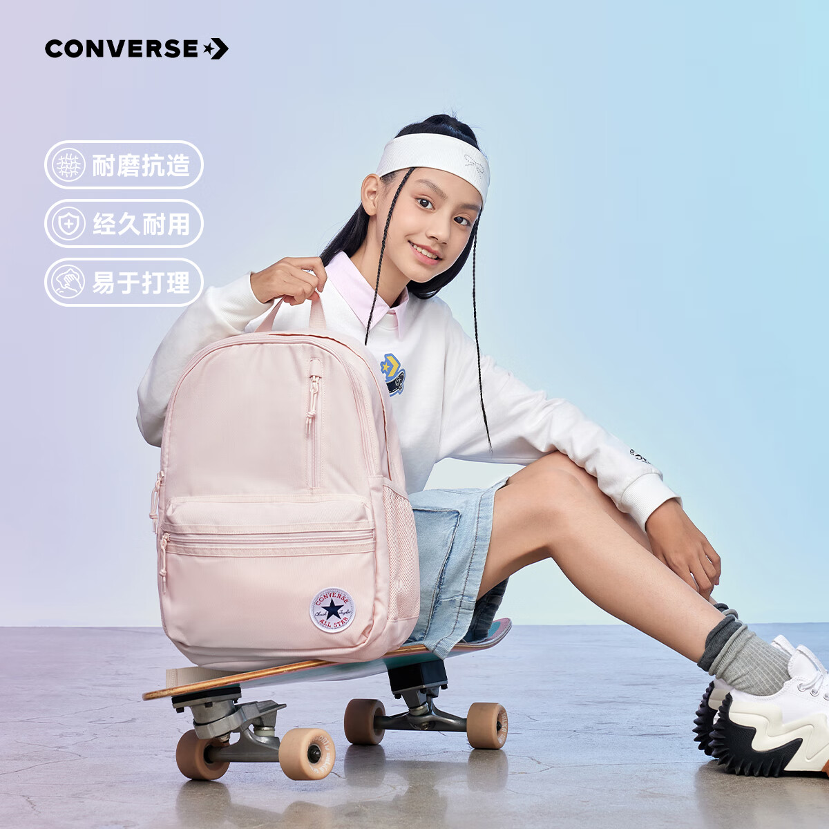 Converse匡威学生书包2025秋季经典升级款学生通勤大容量双肩包休闲书包 浅色花瓣 M【30*13.5*43cm 约17L】
