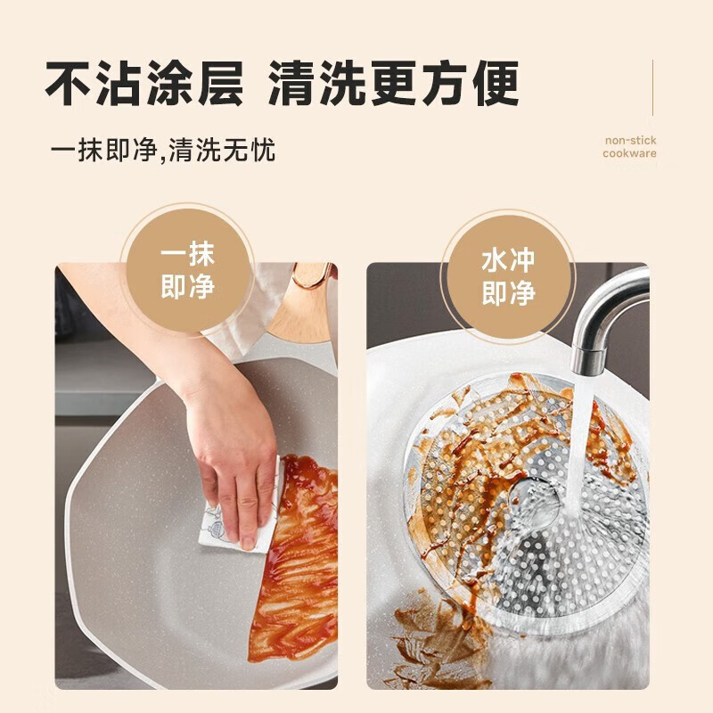 京严麦饭石不粘锅平底煎锅燃气灶电磁炉通用多功能无油烟八角炒菜锅 【德系工艺】适合2-4人 直径 30cm