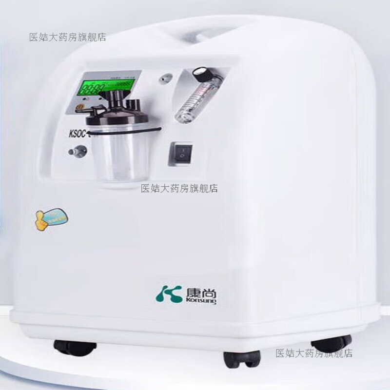 康尚（Konsung）醫(yī)用制氧機(jī)5升大流量老人孕婦吸氧機(jī)家用5L制氧機(jī)