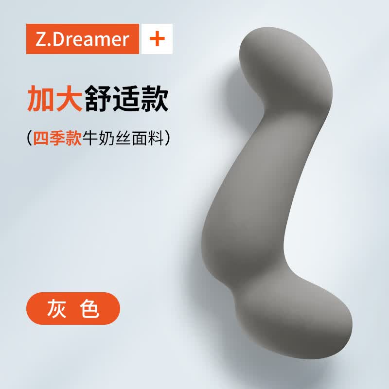知梦人床上长条睡觉孕妇夹腿人体工学大抱枕成人女生睡觉侧睡专用男生款 加大款（灰色）建议身高1.5m以上