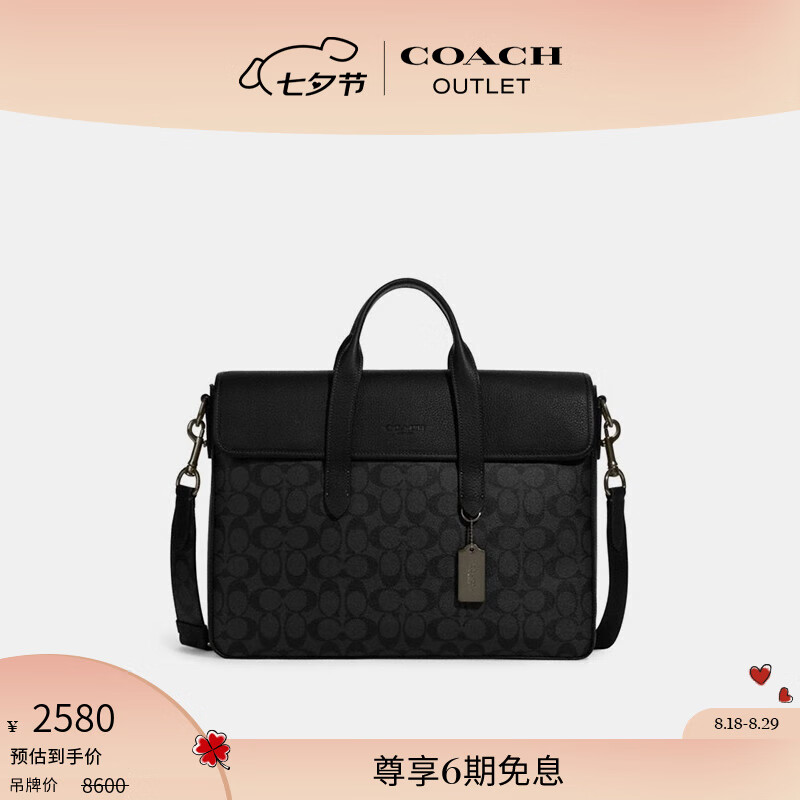 ޢ�ۣ�COACH�������������ʿSULLIVAN�ļ����İ����ᵥ��б�������ͨ���ϻ� ��ͭɫӲ��/̿��ɫ/��ɫ