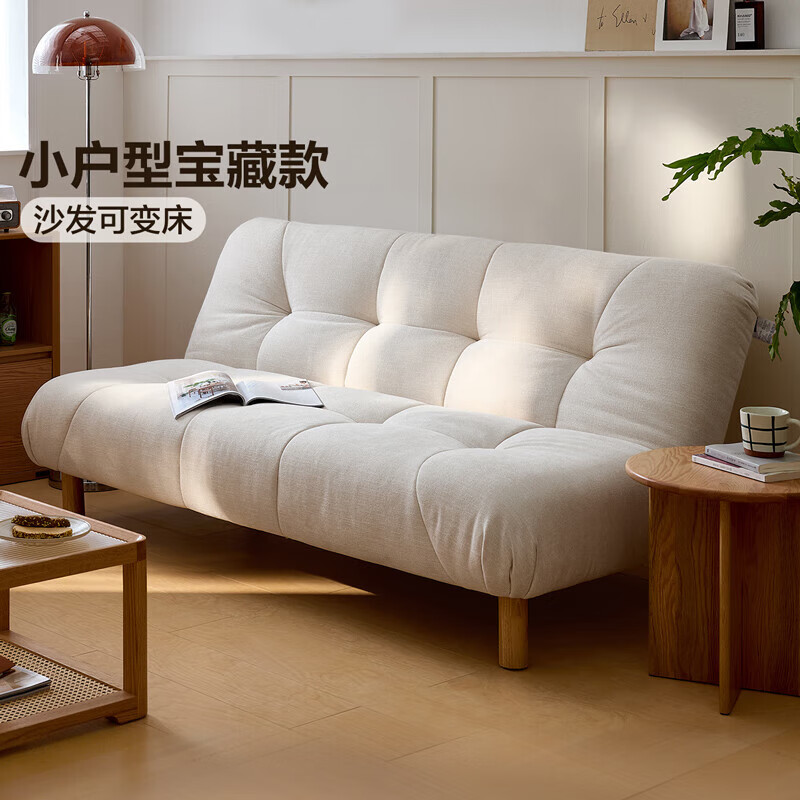 全友家居沙发床客厅2025新款折叠床小沙发小户型家具沙发床一体两用 月光白|1.8m沙发床 靠背5挡可调+58cm坐深