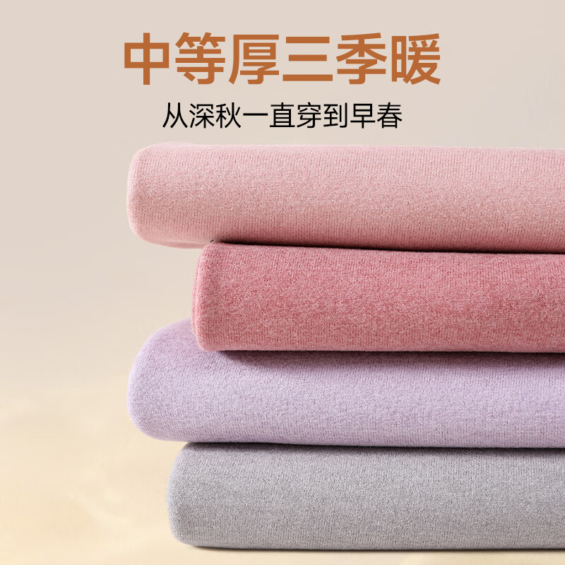 鸭鸭保暖内衣秋冬季女士抗寒秋衣秋裤保暖套装 浅紫 3XL