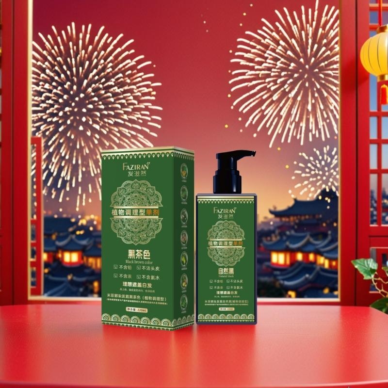 发滋然【单剂染发膏】草本植物精华调理型轻松在家盖白发染发剂不沾头皮 自然黑*220ML【植物萃取-单剂染发】