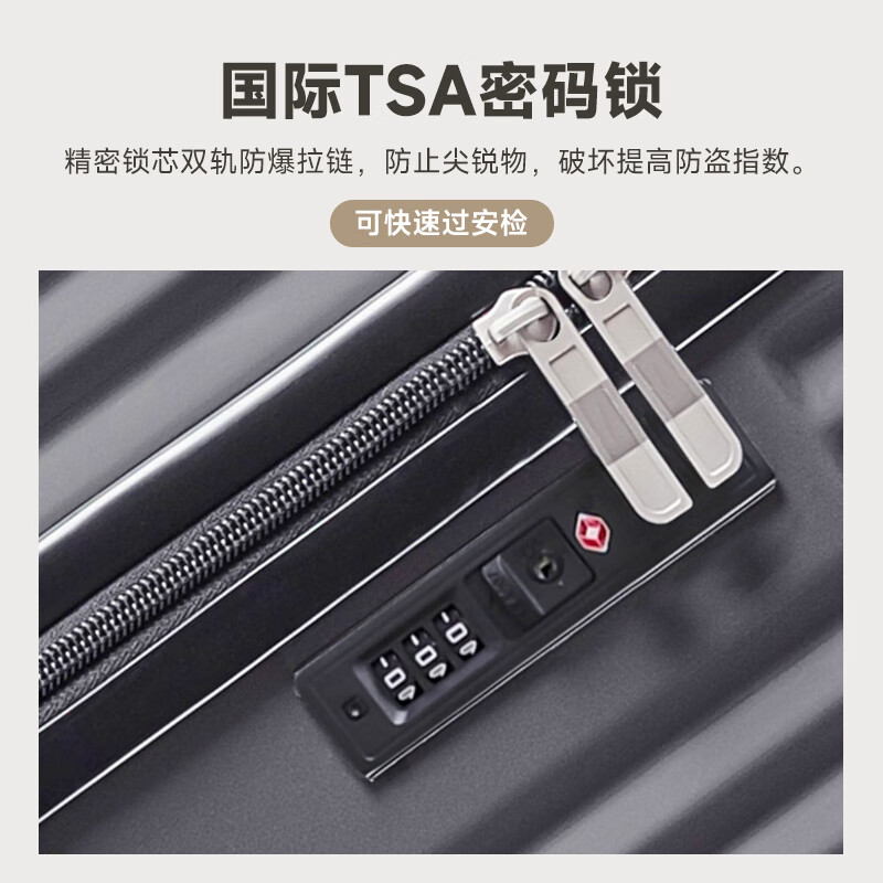 希尔顿行李箱女士大容量拉杆箱万向轮男学生旅行箱密码箱子 绿色 28英寸 搬家出国上学使用