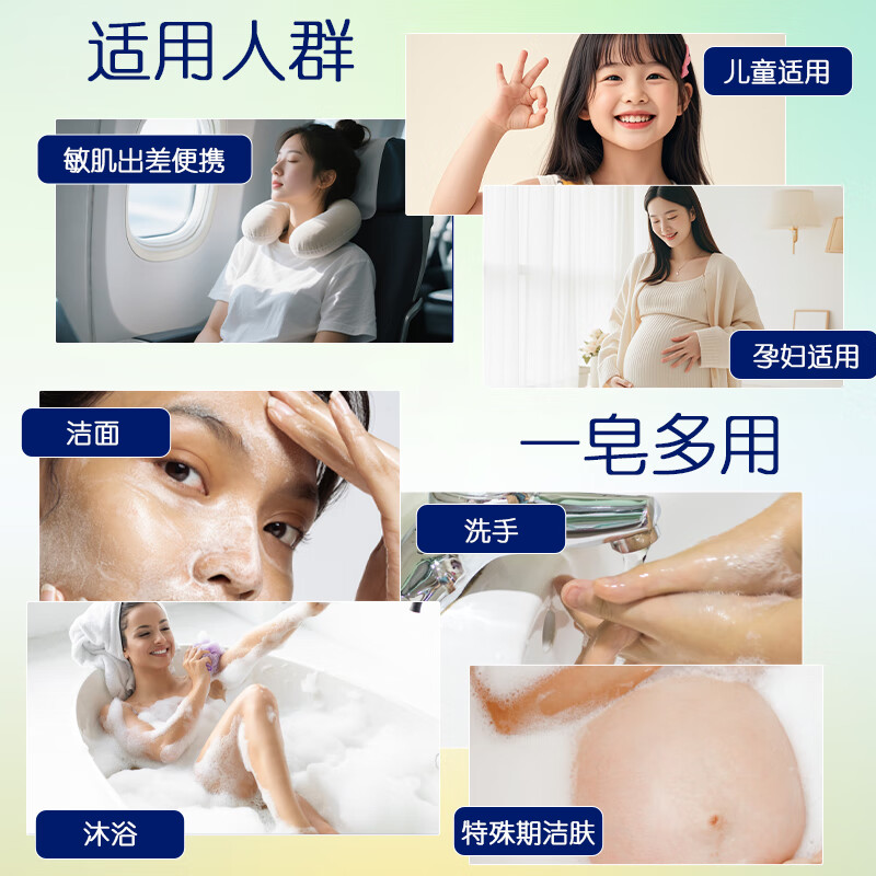 EUBOS优柔宝思抗敏皂 氨基酸温和无负担深层清洁滋润敏肌友好全家通用