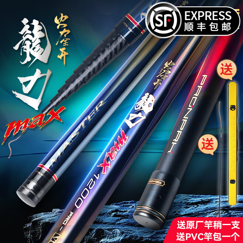 ˹ȫMAXӲͦ19ͳڸҰݶ 11m MAX+͸+Ͱ 