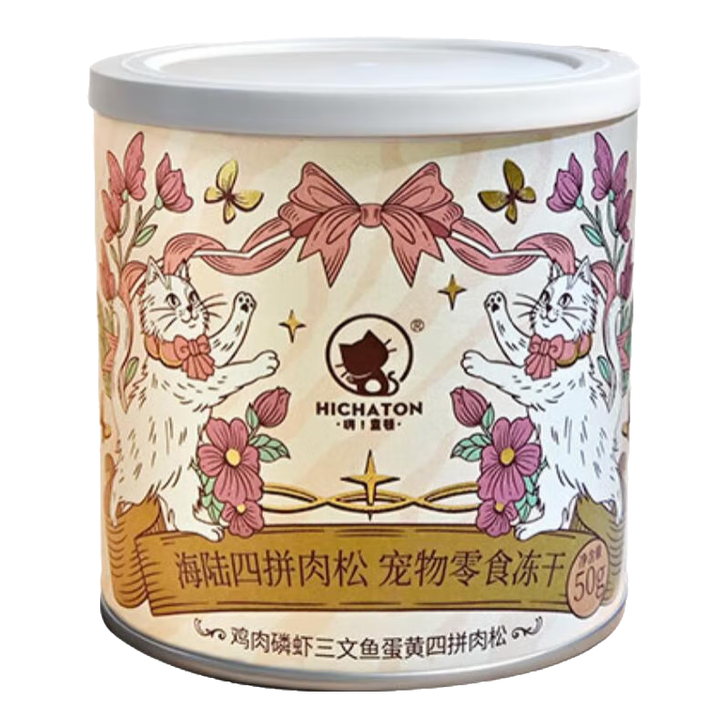 HICHATON猫零食冻干海陆四拼肉松蛋黄鸡肉南极磷虾无添加 海陆四拼肉松【正装50g/罐】