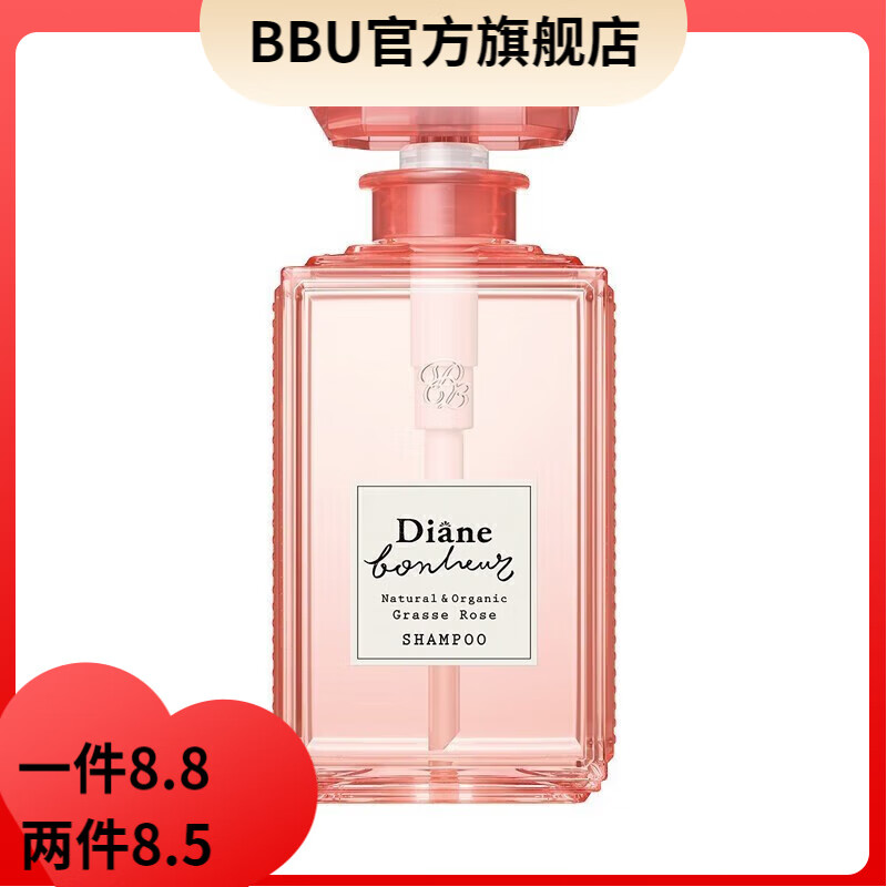 黛丝恩moist diane洗发水田萃系列柏娜露橙花亮泽 田