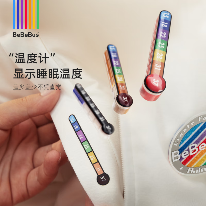 bebebus婴儿睡袋春秋冬恒温儿童睡衣四季通用分腿防踢被 彩虹双层四季款（室温20-24℃） L【90码 建议身高90-105CM】