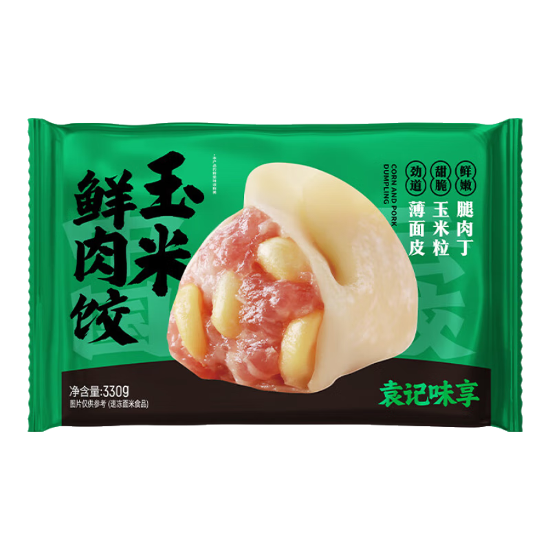 袁记味享【73任选4件还赠】袁记云饺 韭菜白菜玉米鲜肉饺子云吞生鲜水饺 【1盒15颗】玉米鲜肉饺330g*1