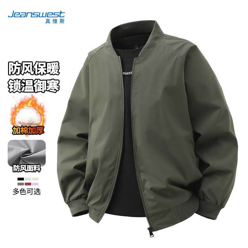真维斯（Jeanswest）夹克男秋冬季加棉加厚休闲舒适宽松外套男百搭棒球领棉服上衣男