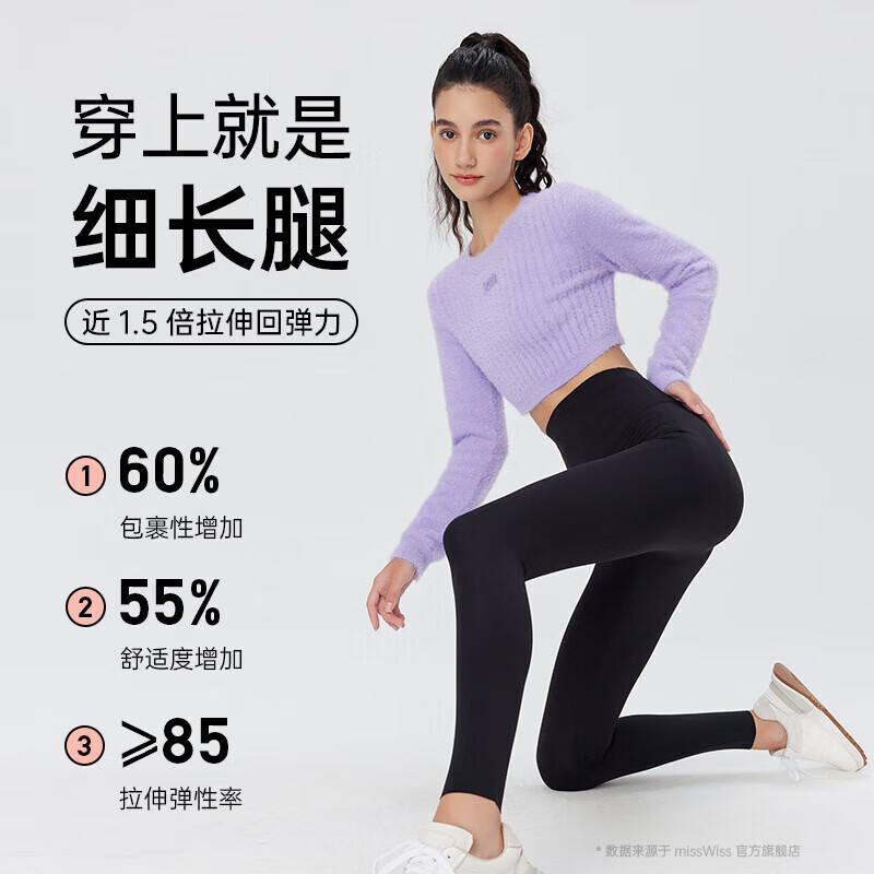 MissWiss【倪妮同款】鲨鱼裤薄款显瘦收腹提臀瑜伽裤打底裤春季新款 北欧灰【厚绒款 】-5°-7℃1条 S