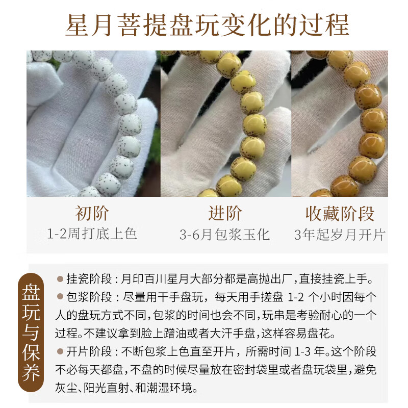 图 9