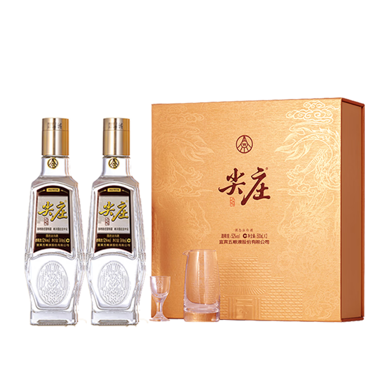 尖庄白酒高光荣光礼盒 五粮液股份出品 浓香型纯粮酒 礼品送礼送长辈 52度 500mL 2瓶 加金支玉液52度500ml双瓶礼盒