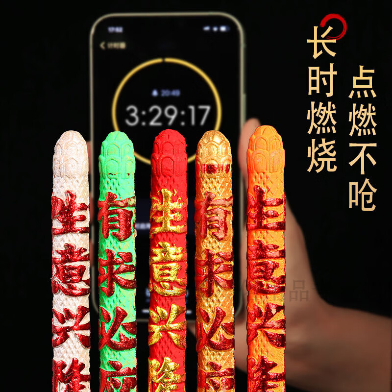 五路财神香佛香檀香观音香竹签香棒香佛香熏香五色香财神供香供台寺庙香 五色财神香 20mm*60cm