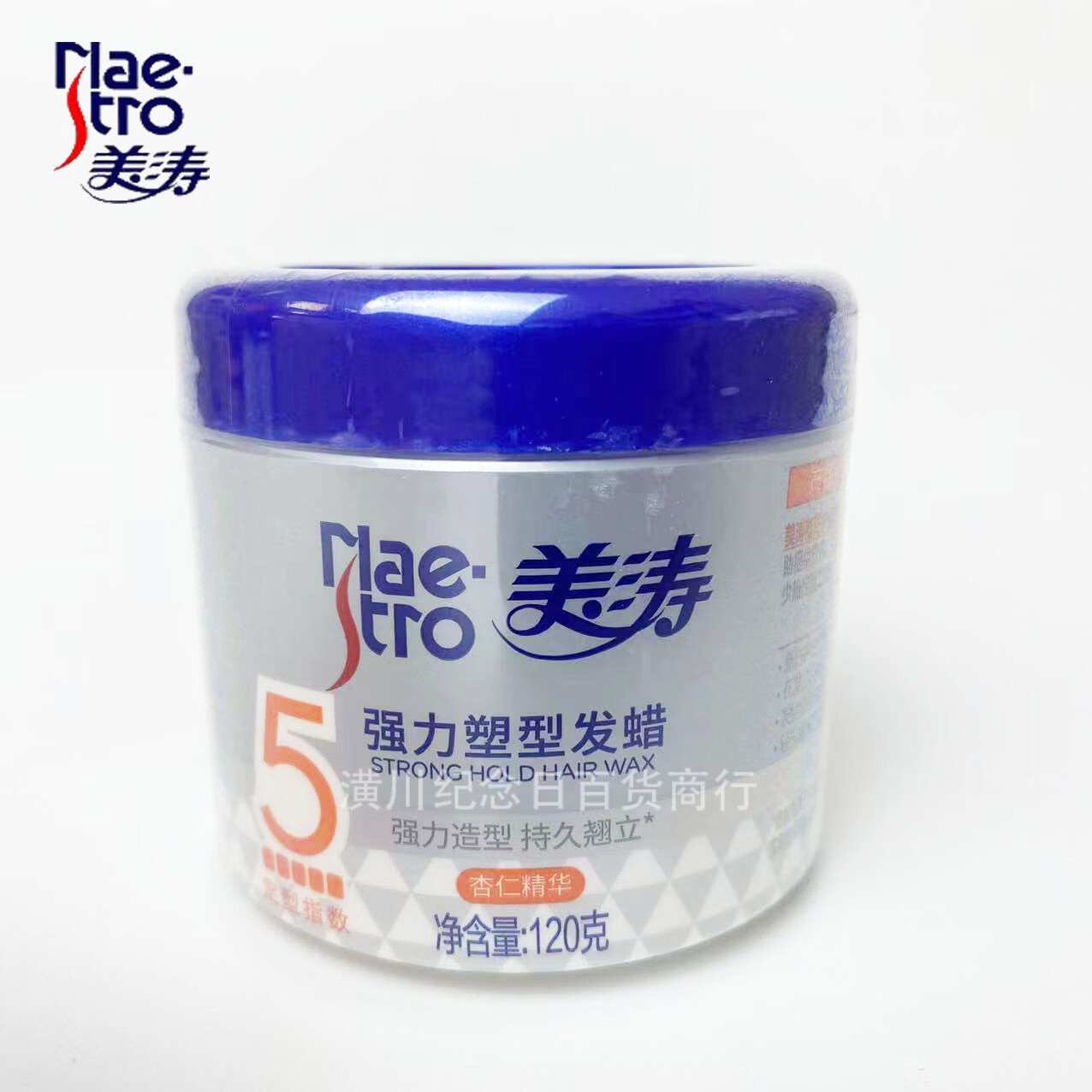 美濤（Maestro）強(qiáng)力塑型發(fā)蠟120g杏仁無(wú)味清香發(fā)泥發(fā)膠現(xiàn)貨批發(fā) 120g 強(qiáng)力塑型發(fā)蠟