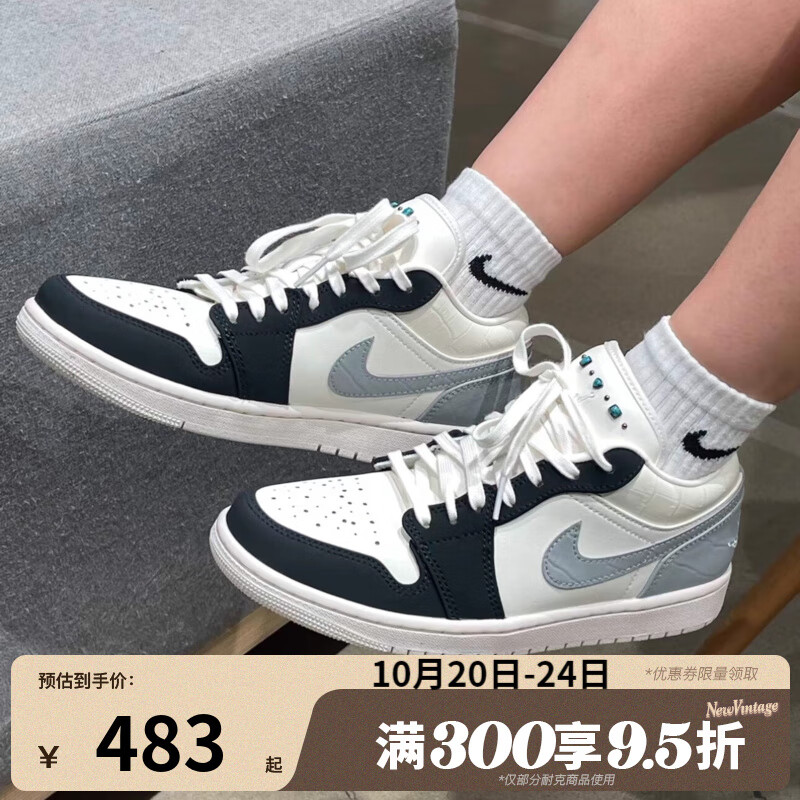耐克（NIKE）男鞋AIR JORDAN 1 LOW板鞋低帮缓震运动鞋篮球鞋IO2242-101 IO2242-101 41