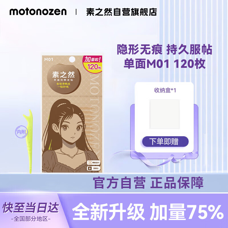 ֮Ȼ˫Ƥװɫ޺ȻŮʿ M01120ö 35.87Ԫ