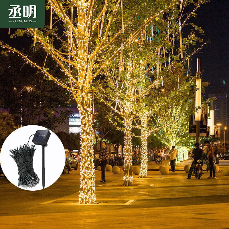 丞明太阳能led串灯户外防水庭院灯彩灯装饰灯节日氛围灯室外挂树灯 22米彩光-200颗灯珠 8种闪烁模式