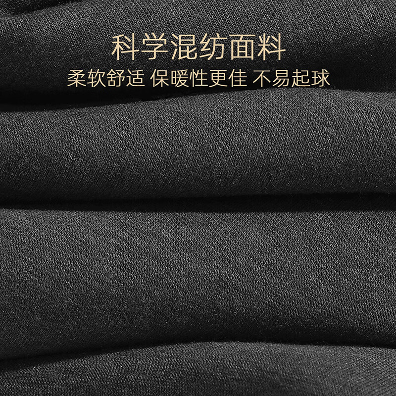 金利来莫代尔保暖裤男包筋双面结构保暖男士保暖秋裤男 加绒加厚款-深麻灰 L 女165-男170