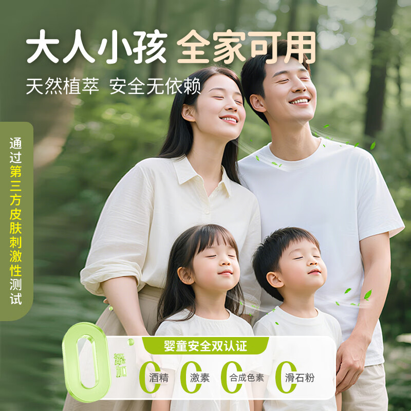 仁和儿童苍耳子鼻舒膏护鼻凝胶鼻炎膏婴儿鼻塞堵舒鼻膏成人通气鼻神器 儿童苍耳子桉叶油舒鼻膏