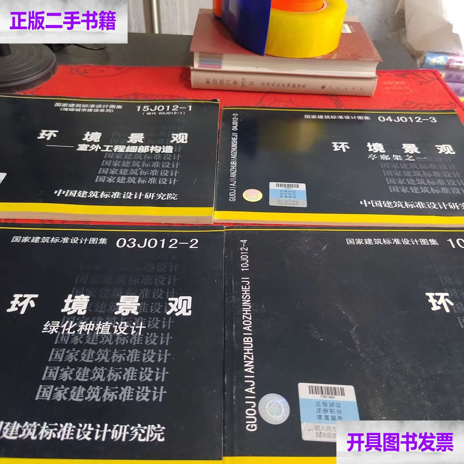 1环境景观 室外工程细部构造 绿化种植设计 滨水