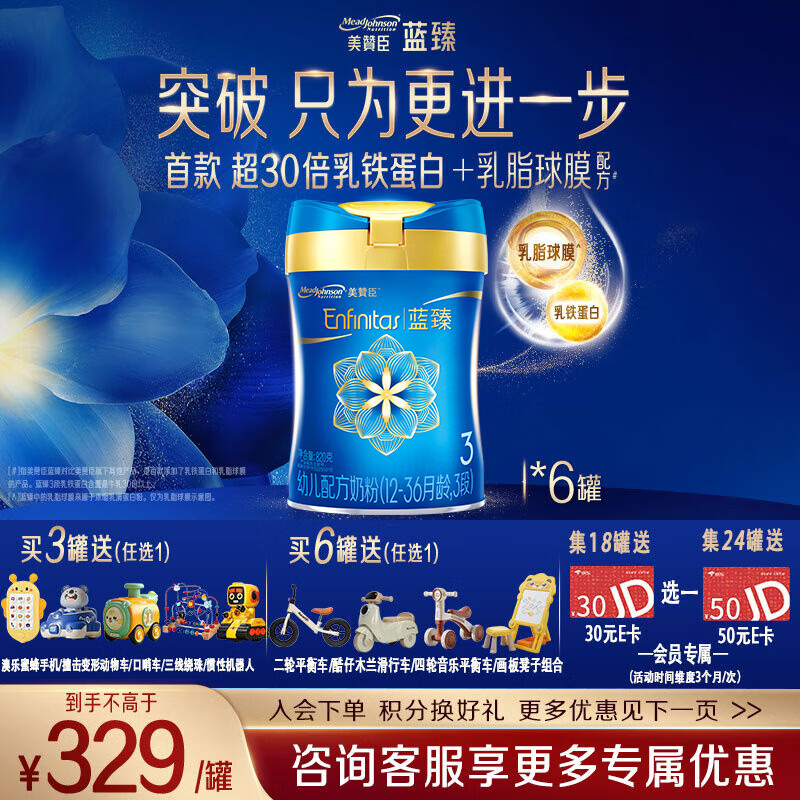 ���޳��ٷ��� Ӥ�׶��̷� �䷽���������� �������� �¹�������3��820g 3�� 820g 6�� ����ѯ�ͷ���ȯ��