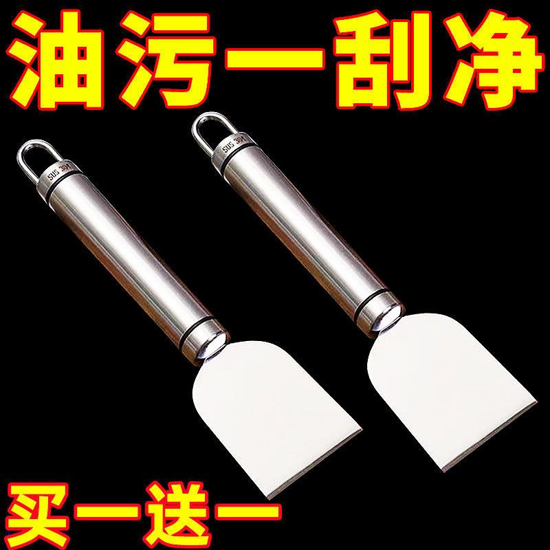 DEATKN升级不锈钢多用途清洁刮刀厨房冰箱瓷砖铲刀地板美缝玻璃除胶铲子 铲刀【遐迩闻名】铲油污黑垢 德国工艺：拍一发二【两把装】加厚款+铲墙贴