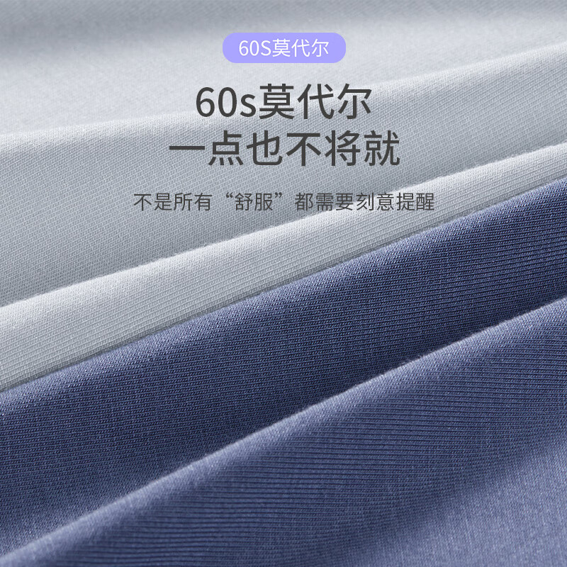 樱姿娜【3条】无痕莫代尔男士内裤男款2026新款网孔透气10A抗菌裆平角裤 【3条礼盒装】中灰蓝+浅蓝+深灰 L (建议100-120斤内可穿)