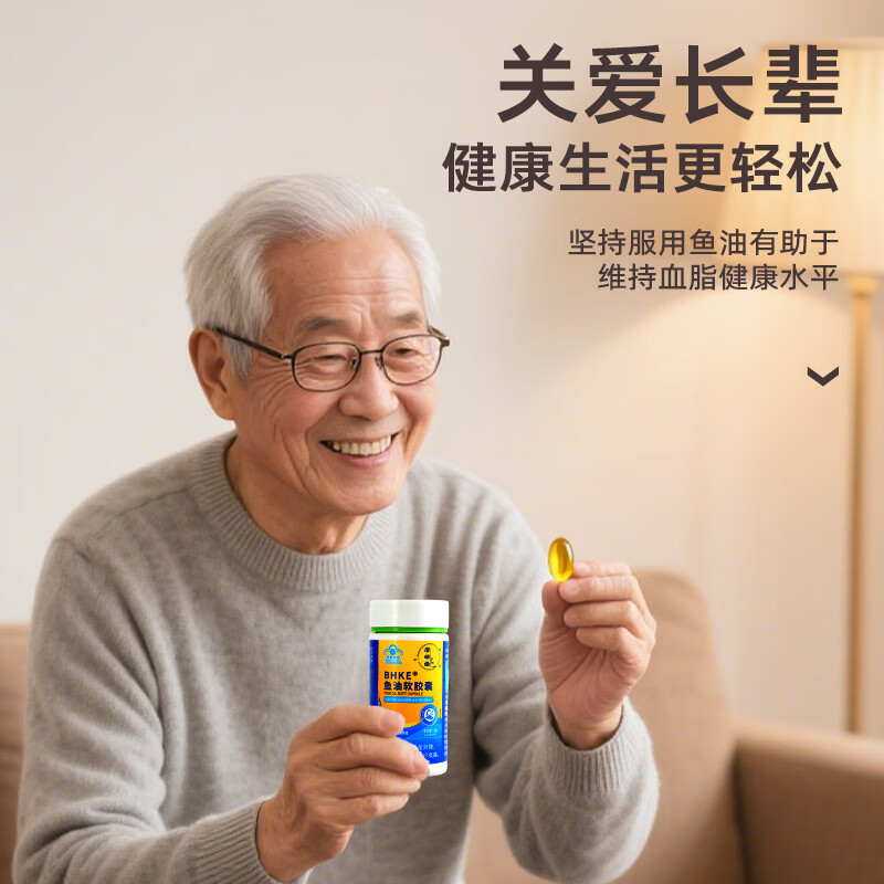 厚璞堂鱼油软胶囊深海鱼油高含量高纯度omega3科学配比 2盒【一月用量】 60粒*2盒