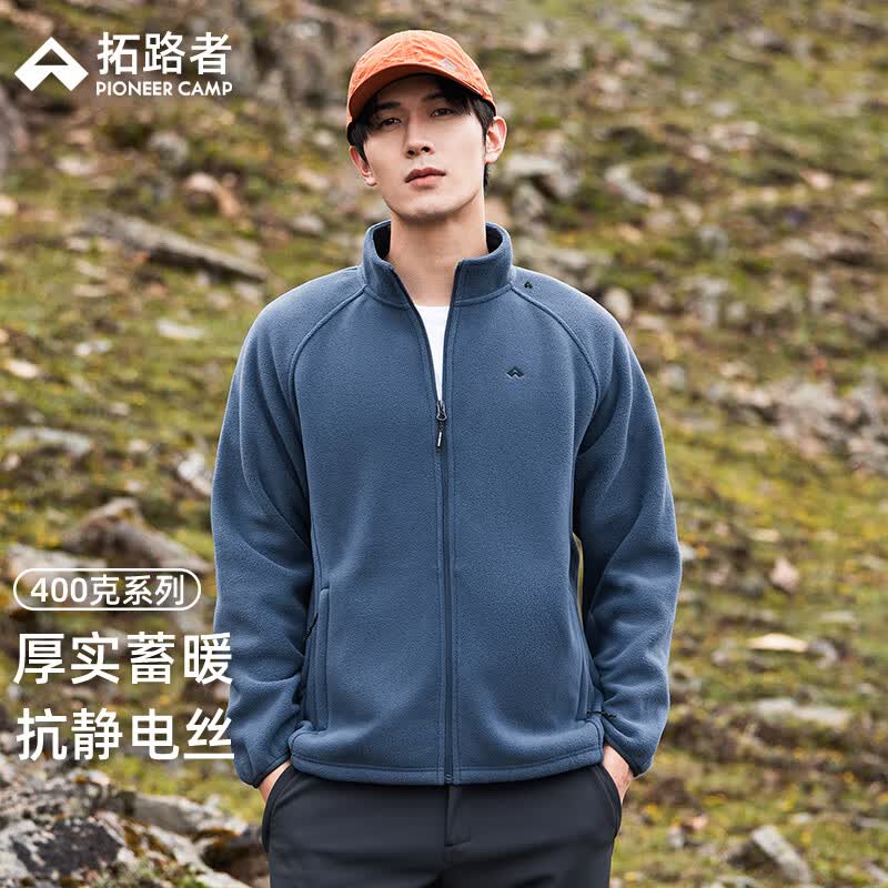 拓路者抓绒衣男秋冬季加厚摇粒绒开衫男士夹克外套立领户外保暖上衣服