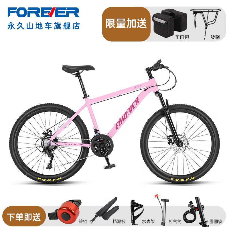 ڲùٷɽس콢гпŮϰԽҰ ּߵ-ɫ 27.5Ӣ 21