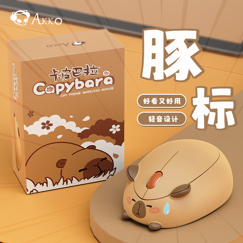 AKKOèè�������������߰칫��� �Գ���� �ʼǱ���� ���� Ů�� �ɰ� ���ȷ�ɫ����ֵ 2.4G  ��Ƥ����-ˮ����ģ��2.4G+������-������ 70.4Ԫ