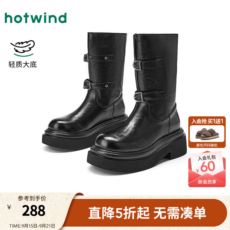 热风厚底时装靴女2025年冬季新款增高中筒骑士靴黑色马丁靴子女鞋 01黑色 38
