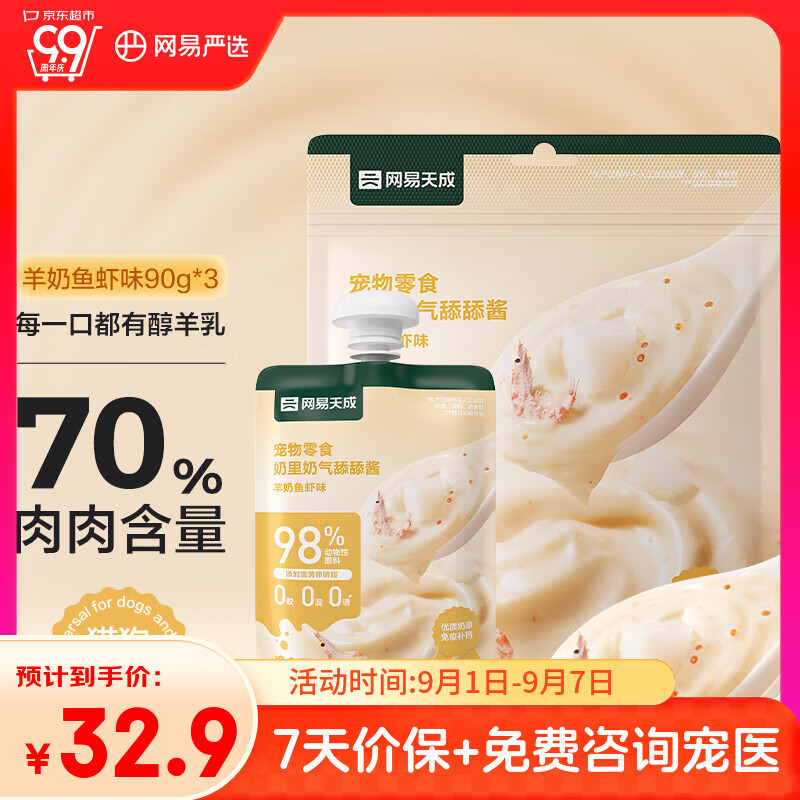 ������ѡ������ʳ����èè��Ӫ��ʪ����è�乾�ུè�� ������Ϻζ90g*3