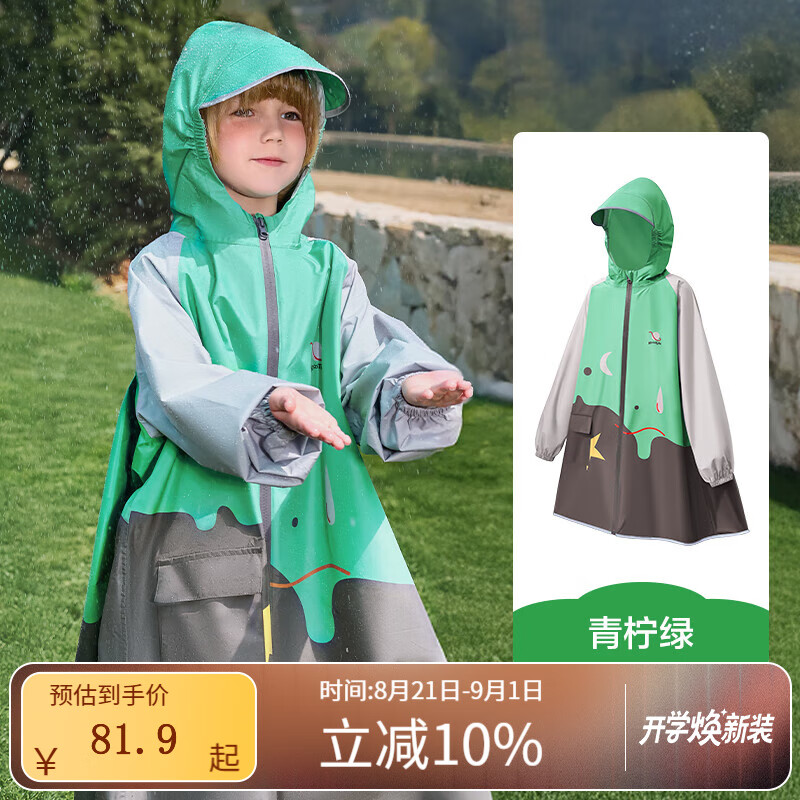 kocotreeKK����ͯ������ͯŮͯ���������׶�԰Ů��Сѧ����ѧר�ô����λ ������ M������115-135CM