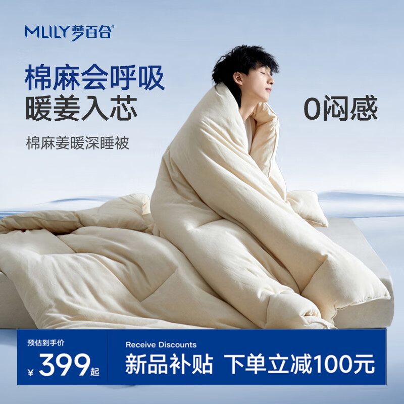 ΰٺϣMLILY˯ϵȫάļͨñůޱӺ챻оﱻ 鱾ɫ 220x240cm9 Ӻ񶬱־ů