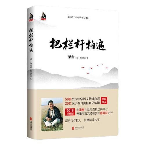 ���ڲ��������������� ��ѡ��������Ʒ��װ���������ı�+���˵�����ľ+����������� ���⣺�������ı飨�°棩 85.95Ԫ��5��(��17.19Ԫ/��)