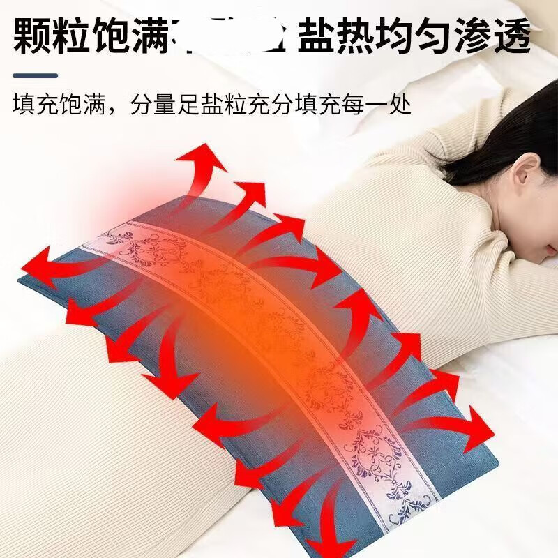 海盐热敷包盐袋电加热艾草袋热敷袋艾草护腰护膝肩颈椎全身 【常规款蓝色】+高低档+双层海盐+2艾草包