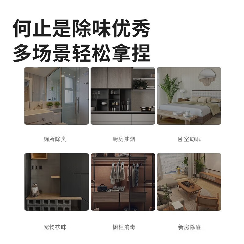 bures百而思空气净化器宠物除臭厕所卫生间除异味去烟味卧室家用除甲醛桌面小型负离子臭氧发生器 【品牌升级新款】除醛祛味+净化香薰