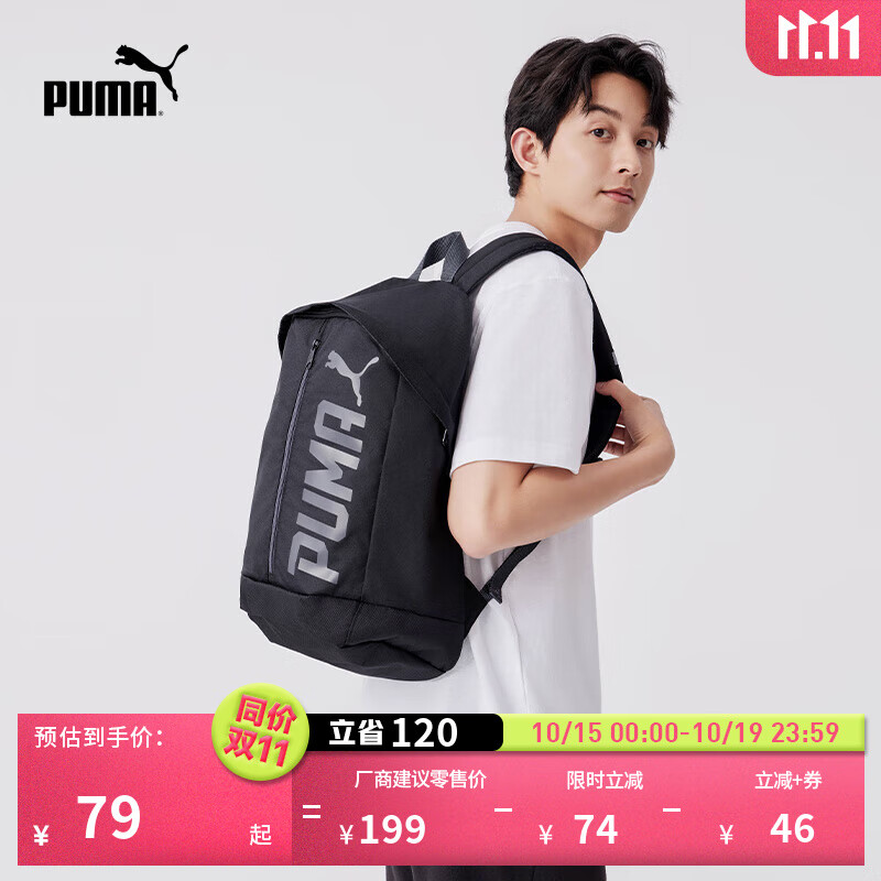 彪马（PUMA）户外通勤旅行大容量双肩背包男女学生书包电脑包074417 黑色-01 OSFA