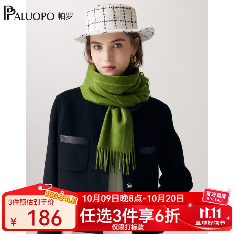 帕羅（PALUOPO）秋冬新款流蘇純羊毛圍巾女士保暖時(shí)尚田園風(fēng)圍脖綠色出行保暖 綠色 180cm*30cm