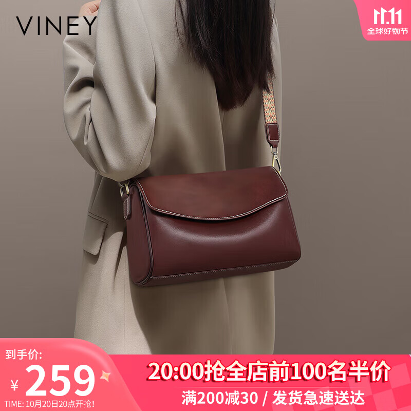 viney牛皮包包女包品牌斜挎枕头包轻奢单肩包生日礼物高级感送女友老婆