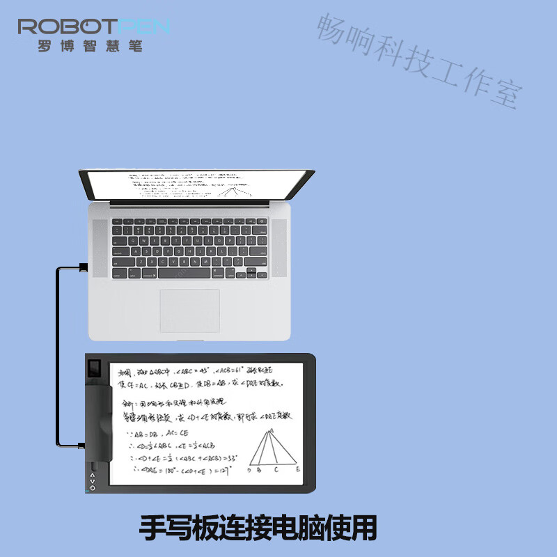 羅博智慧筆羅博手寫(xiě)板數位板微課網(wǎng)課教學(xué)直播電腦寫(xiě)字板支持電腦手機平板 手寫(xiě)板【電腦端使用】 35x25cm