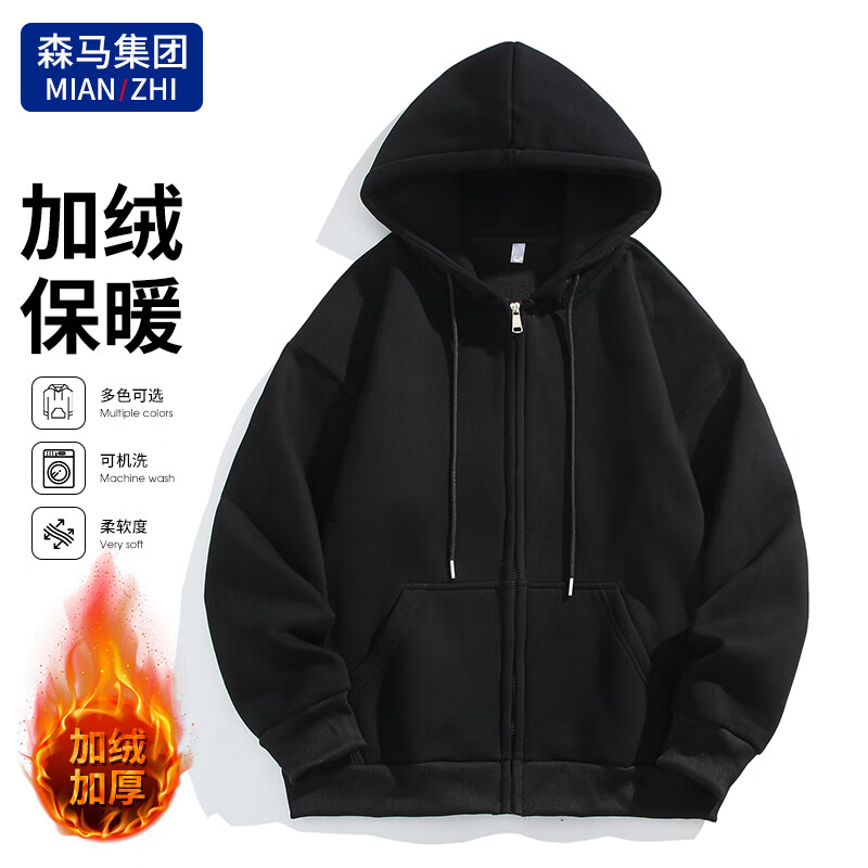 棉致加绒开衫连帽卫衣男休闲百搭保暖外套宽松运动上衣 黑色加绒 XL